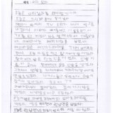 [13세 초등학생] 나의 일과