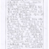[9세 초등학생] 비눗방울 놀이