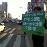 대구 정당연설회