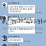 조직론 과제 논의