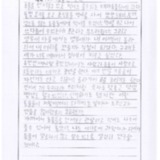 [9세 초등학생] 테마동물원 견학