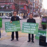 부산 정당연설회