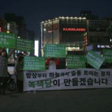 부산 정당연설회