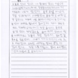 [9세 초등학생] 산