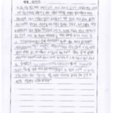 [13세 초등학생] 즐거운 날