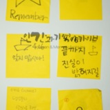 명지대 세월호 참사 2주기 학생추모