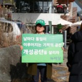 파주 정당연설회