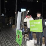 고양 정당연설회