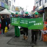 파주 정당연설회
