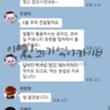 인간과 기억 아카이브 단체채팅 방