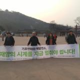수원 정당연설회