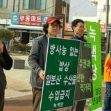 벌교 정당연설회