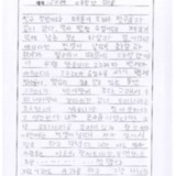 [9세 초등학생] 고구려 대장간 마을