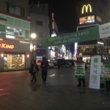의정부 정당연설회