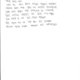 [17세 고등학생] 건무와 함께 