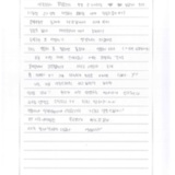 고3을 자각하다