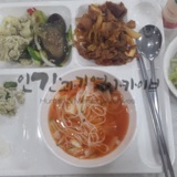 점심