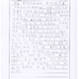 [9세 초등학생] 새 자전거