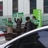 부산 정당연설회