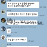 기록관리 기수 카톡방