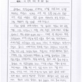 [13세 초등학생] 5월 12일은 나의 열 번째 생일