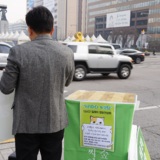 12시간 릴레이 정당연설회