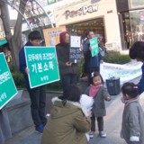 목포 정당연설회