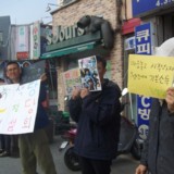 강진 정당연설회