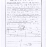 [9세 초등학생] 친구들과 캠핑을 갔다