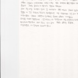 [19세] 오늘도 공부를 못했다