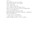 [32세 남성] 불안한 오늘 