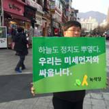군포 정당연설회