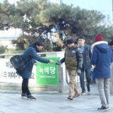 설맞이 정당연설회 명함배포