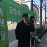 강릉 정당연설회
