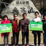 광주 정당연설회