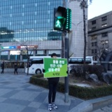 중구 정당연설회