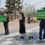 수원 정당연설회