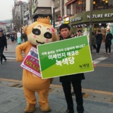 서대문 정당연설회