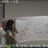조별발표_1조.mp4_000041643.jpg