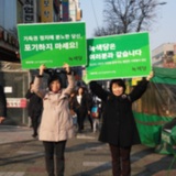 강서 정당연설회