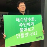 부산 정당연설회
