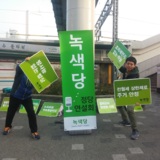 동작 정당연설회