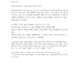 [26세 도서관 사서] Hee의 일기 - 일하기 싫은 일요일,…