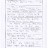 [9세 초등학생] 동생 생일