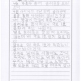 [9세 초등학생] 국보 1호?