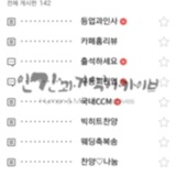  CCM 카페