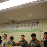 심포지엄 진행사진 30