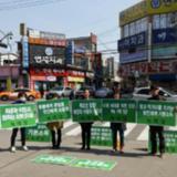 서산 정당연설회