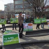 은평 정당연설회