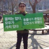 광주 정당연설회